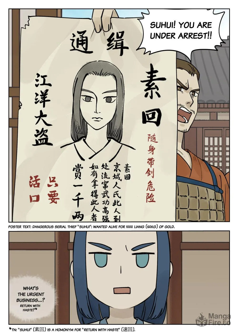 Read Lanxi Zhen (Colored) chapter 70 image 11 on Lezhin