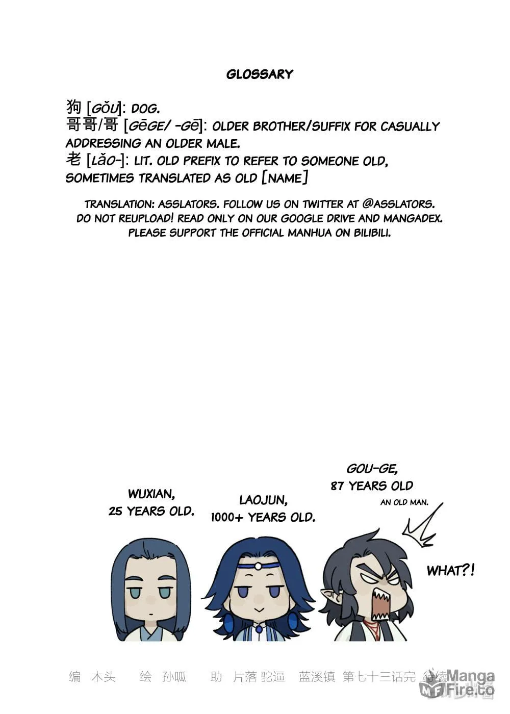 Read Lanxi Zhen (Colored) chapter 73 image 9 on Lezhin