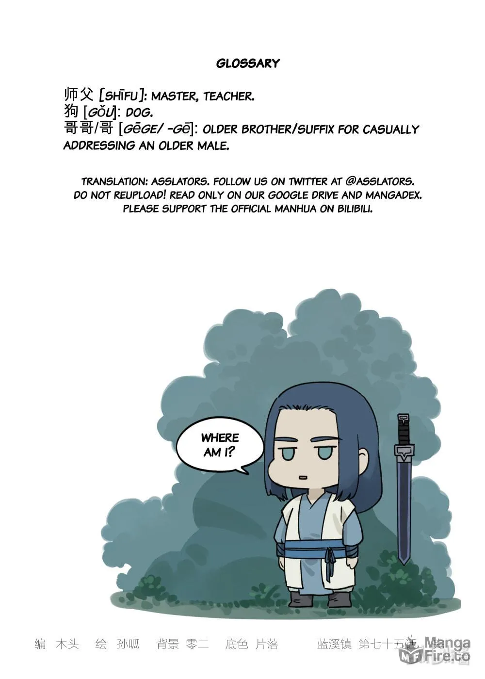 Read Lanxi Zhen (Colored) chapter 75 image 14 on Lezhin