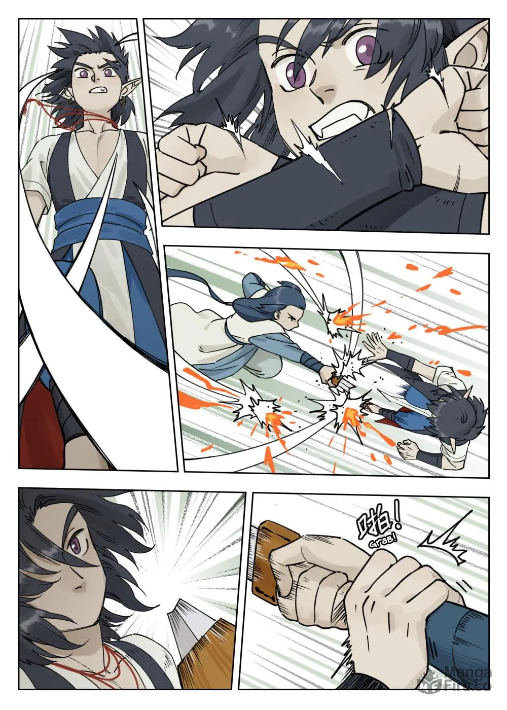 Read Lanxi Zhen (Colored) chapter 75 image 4 on Lezhin