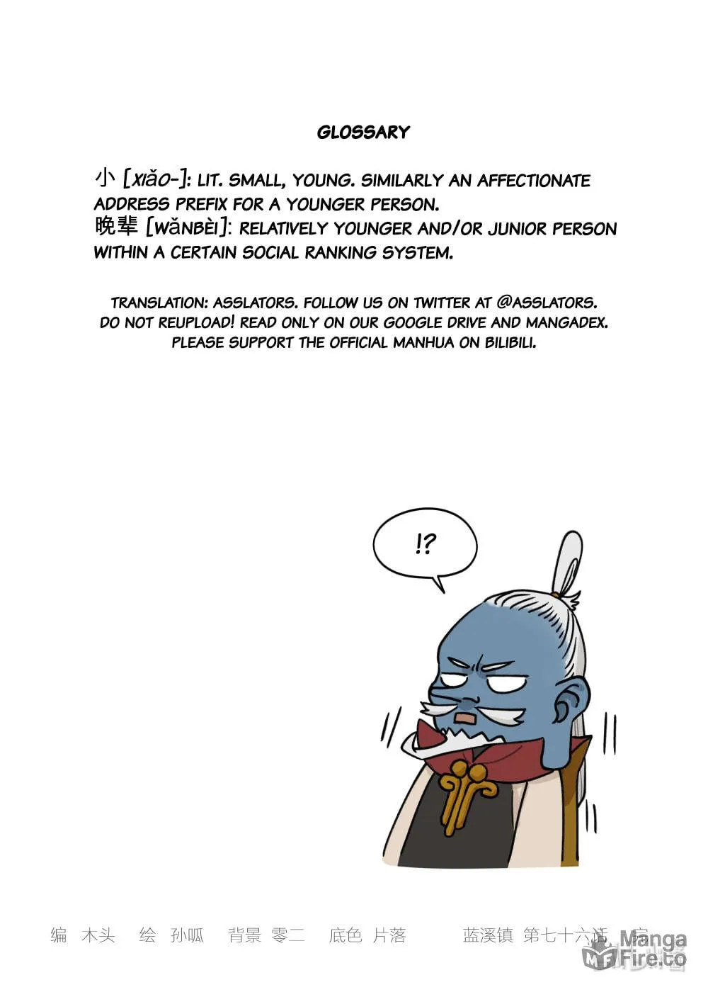 Read Lanxi Zhen (Colored) chapter 76 image 8 on Lezhin