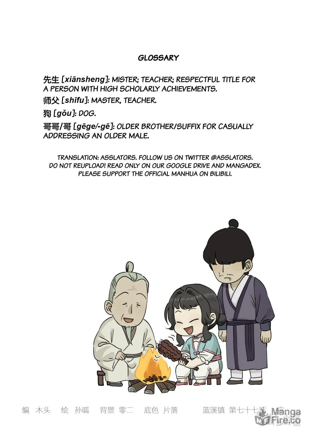 Read Lanxi Zhen (Colored) chapter 77 image 9 on Lezhin