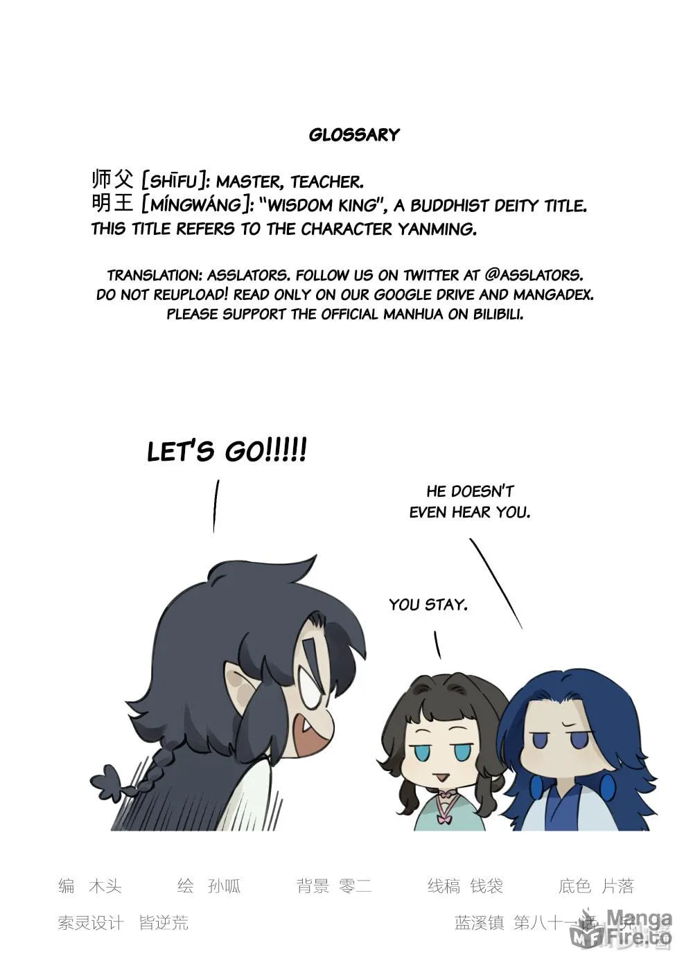 Read Lanxi Zhen (Colored) chapter 81 image 8 on Lezhin