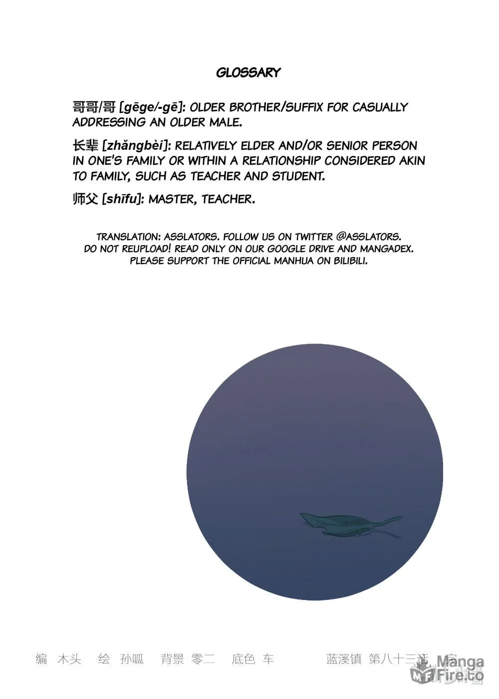 Read Lanxi Zhen (Colored) chapter 83 image 9 on Lezhin