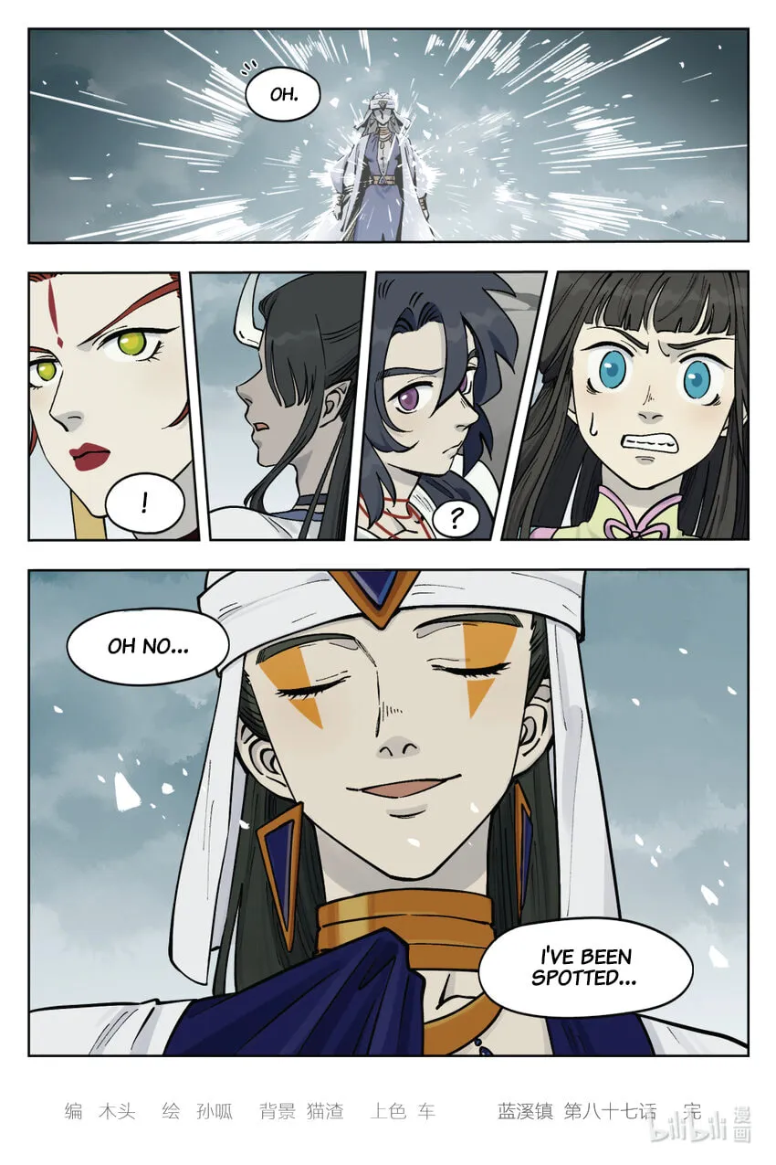 Read Lanxi Zhen (Colored) chapter 87 image 12 on Lezhin