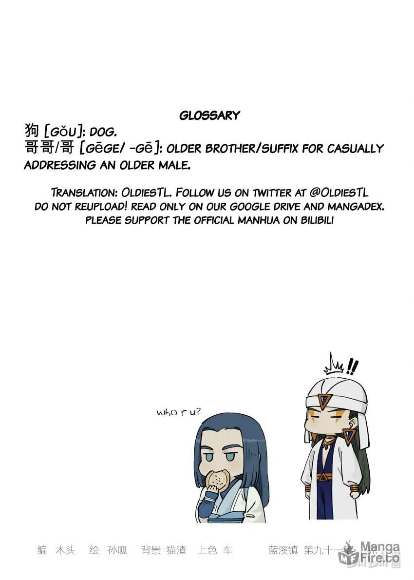 Read Lanxi Zhen (Colored) chapter 91 image 14 on Lezhin
