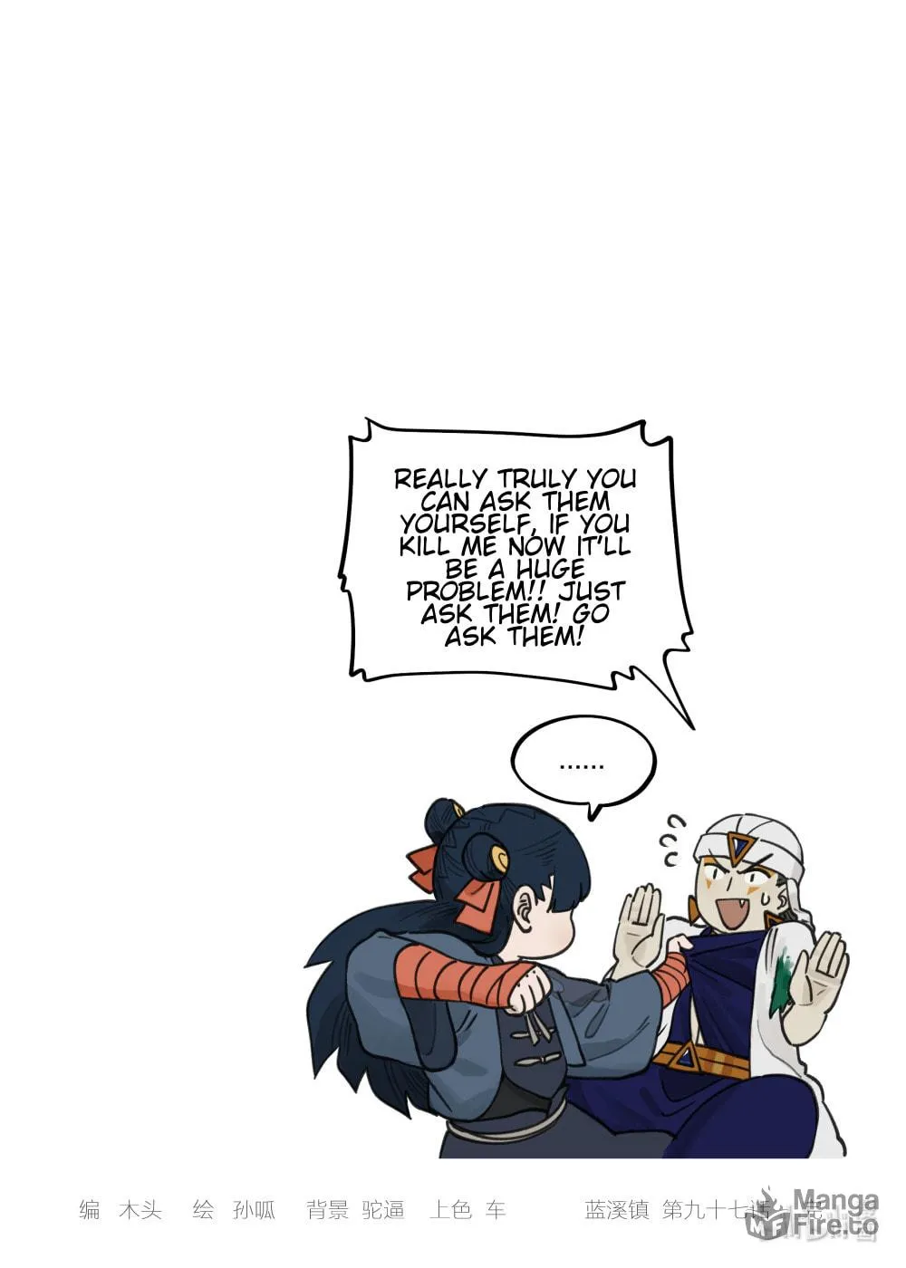 Read Lanxi Zhen (Colored) chapter 97 image 19 on Lezhin