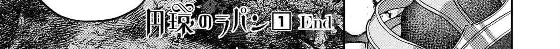 Lapin the Circular Ring Chapter 4 page 68 - 