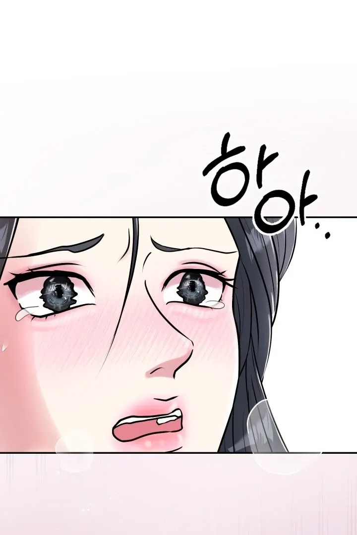 Read Lascivious Relationship chapter 2 image 100 on Lezhin