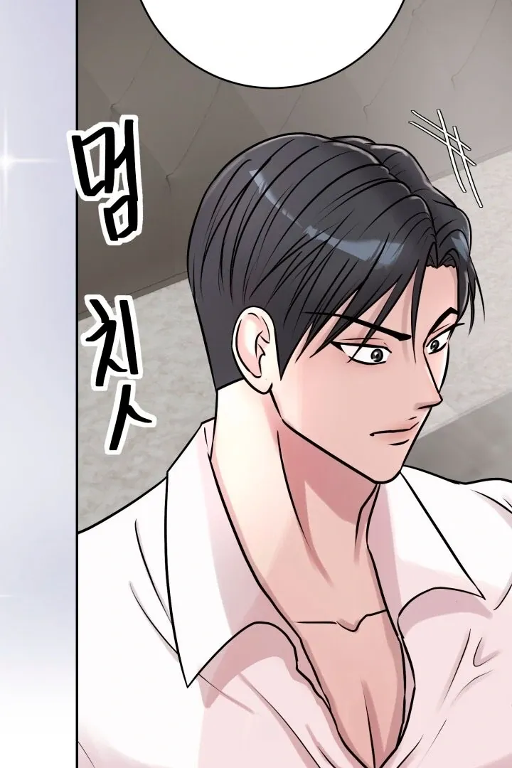 Read Lascivious Relationship chapter 2 image 39 on Lezhin