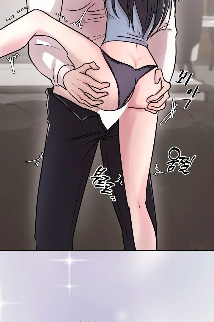 Read Lascivious Relationship chapter 2 image 46 on Lezhin