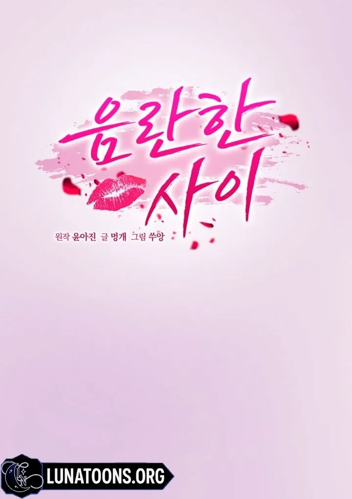 Read Lascivious Relationship chapter 2 image 55 on Lezhin