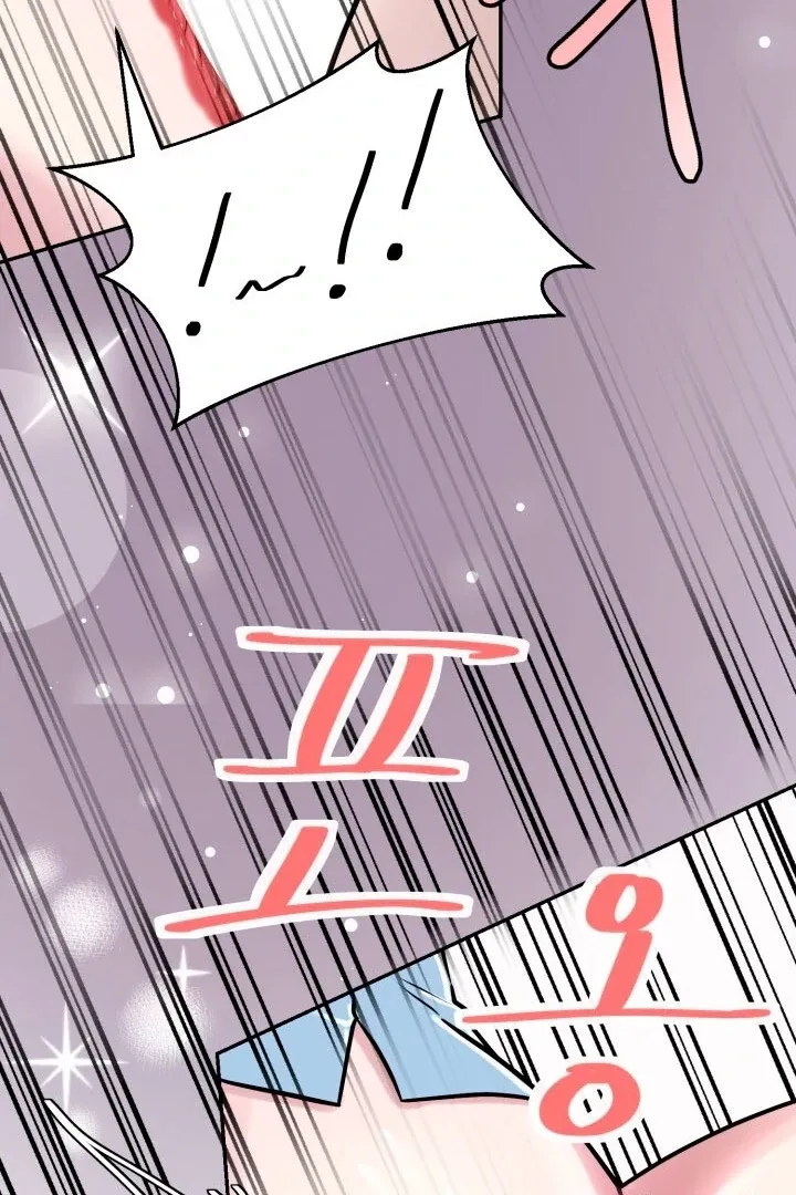 Read Lascivious Relationship chapter 2 image 75 on Lezhin