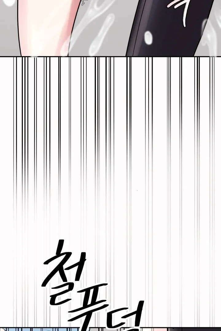 Read Lascivious Relationship chapter 2 image 80 on Lezhin