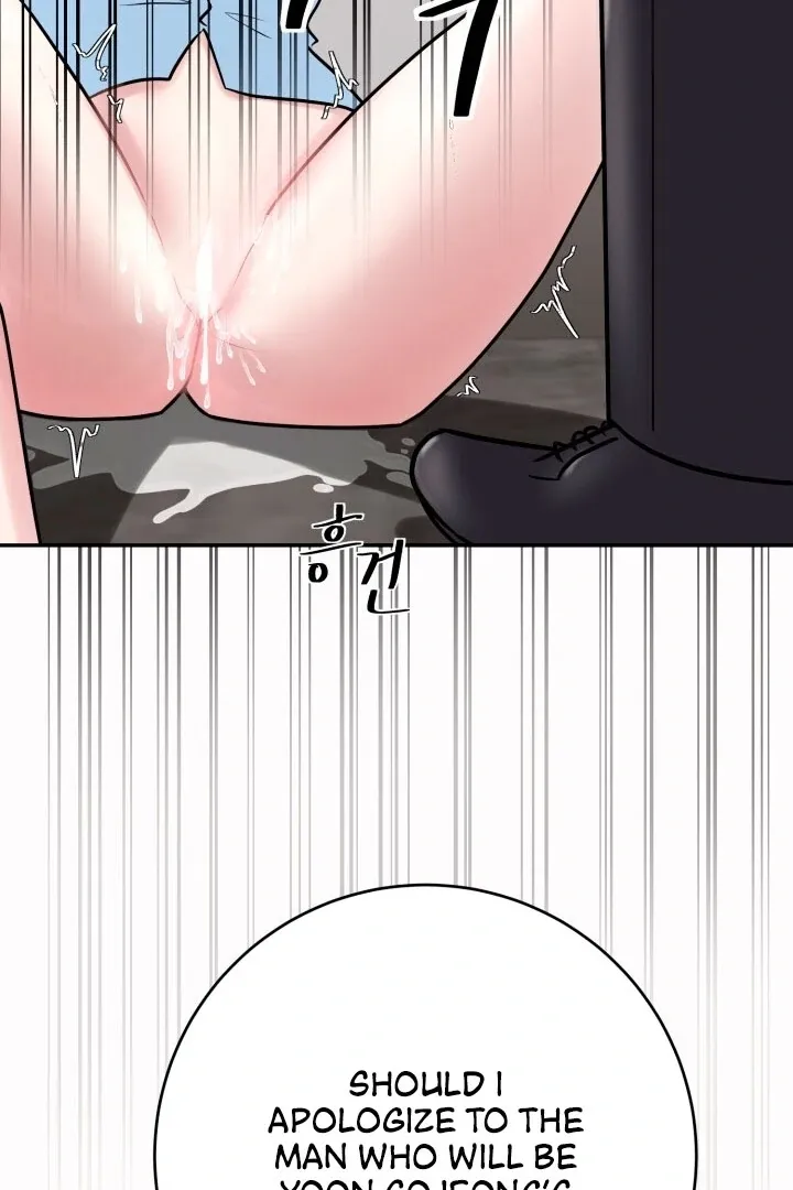 Read Lascivious Relationship chapter 2 image 81 on Lezhin