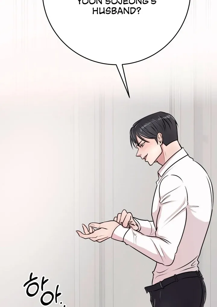 Read Lascivious Relationship chapter 2 image 82 on Lezhin