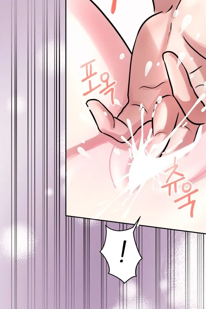 Read Lascivious Relationship chapter 2 image 94 on Lezhin