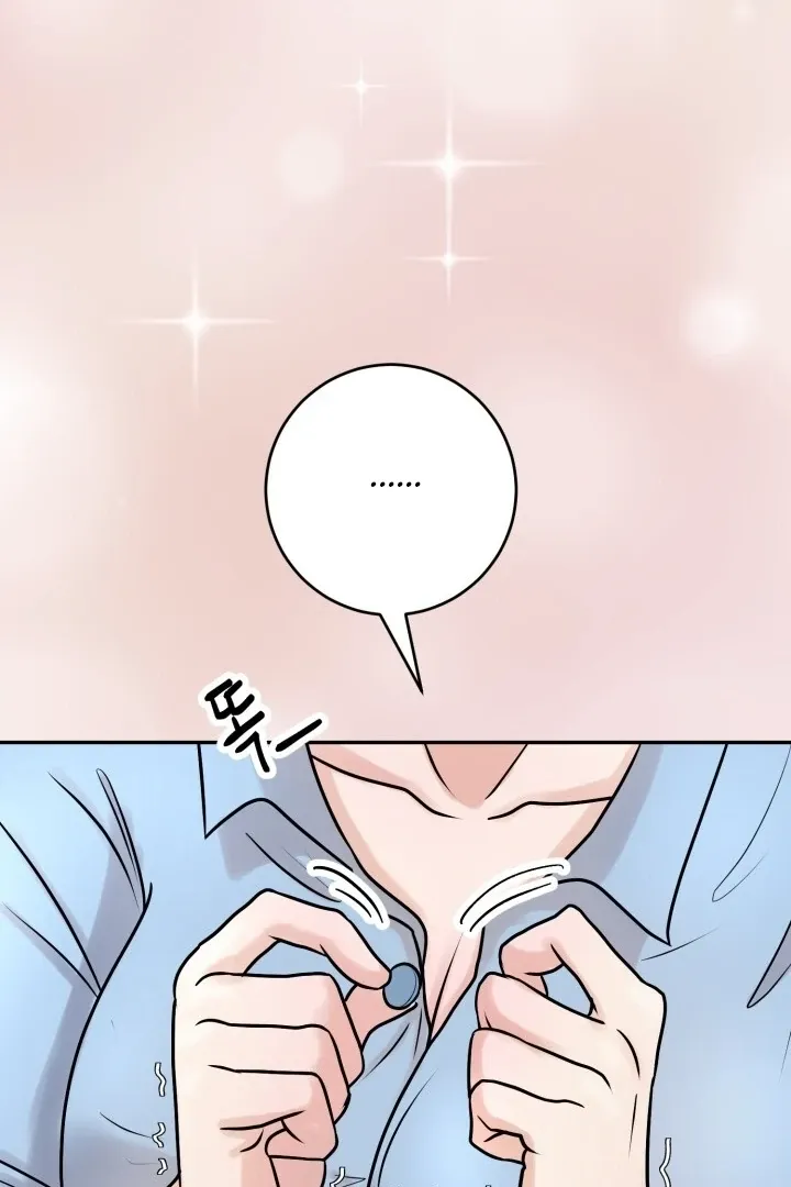 Read Lascivious Relationship chapter 3 image 15 on Lezhin