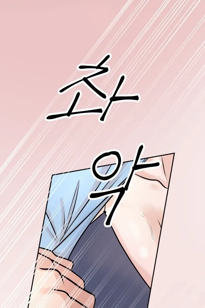 Read Lascivious Relationship chapter 3 image 19 on Lezhin