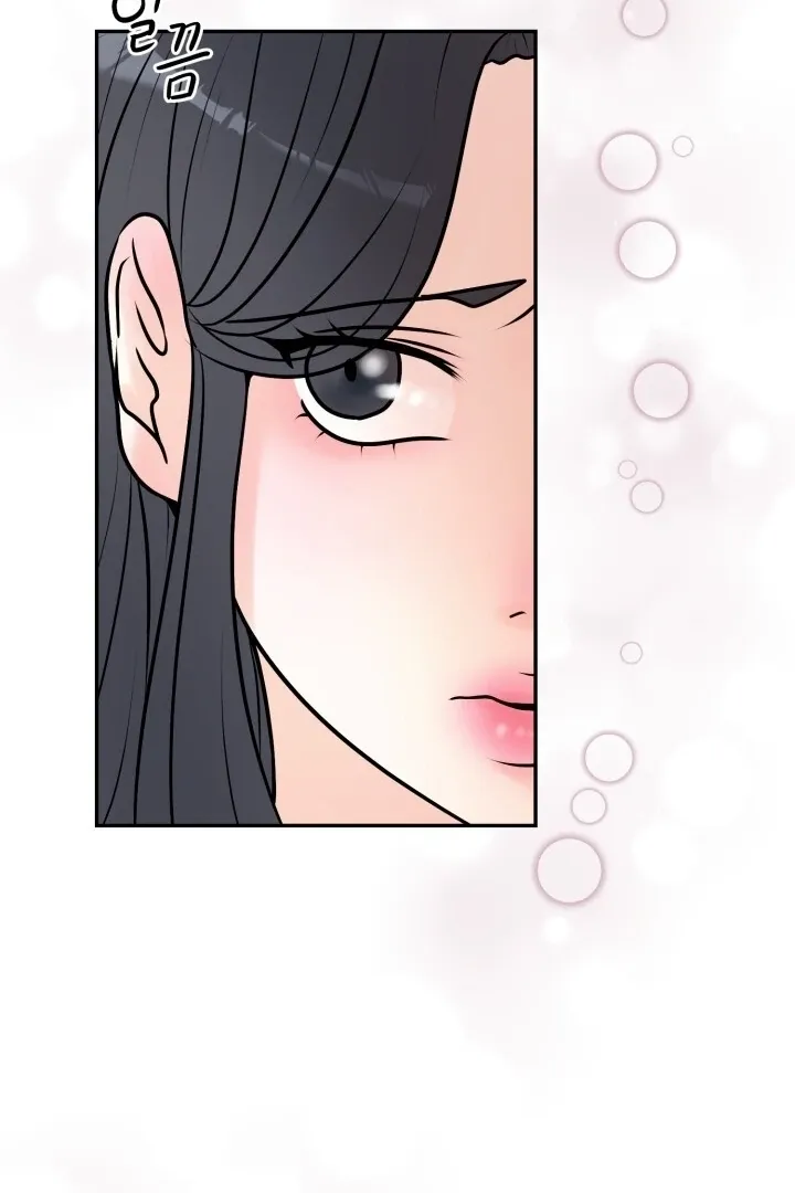 Read Lascivious Relationship chapter 3 image 82 on Lezhin
