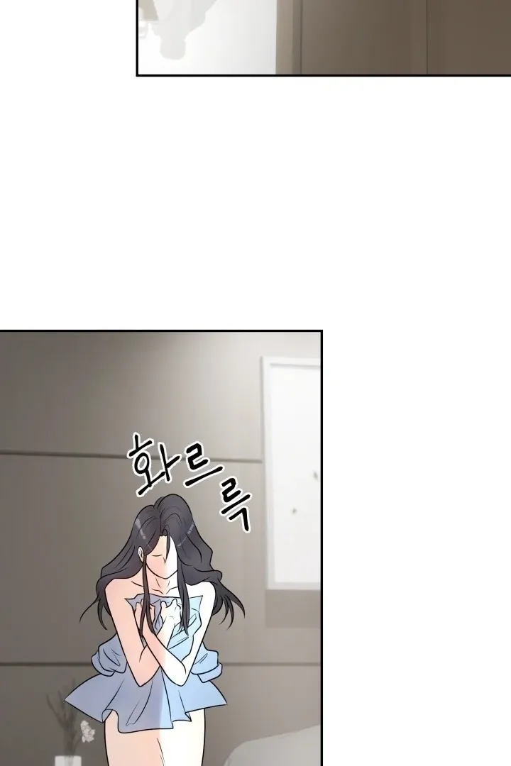 Read Lascivious Relationship chapter 4 image 21 on Lezhin