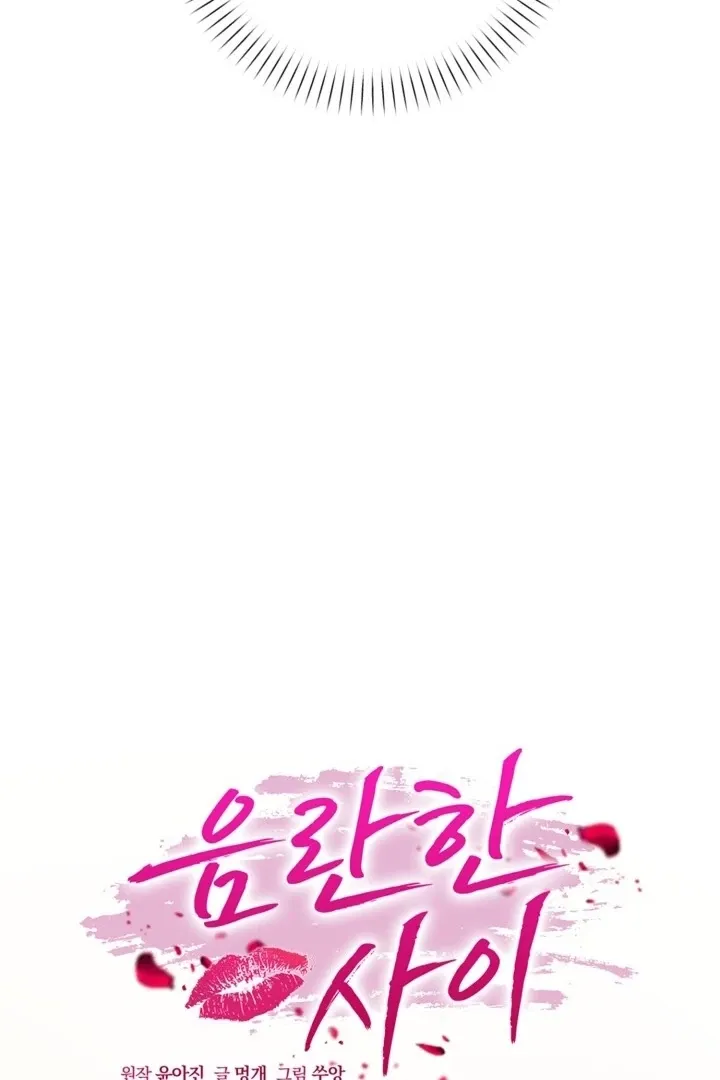 Read Lascivious Relationship chapter 4 image 73 on Lezhin