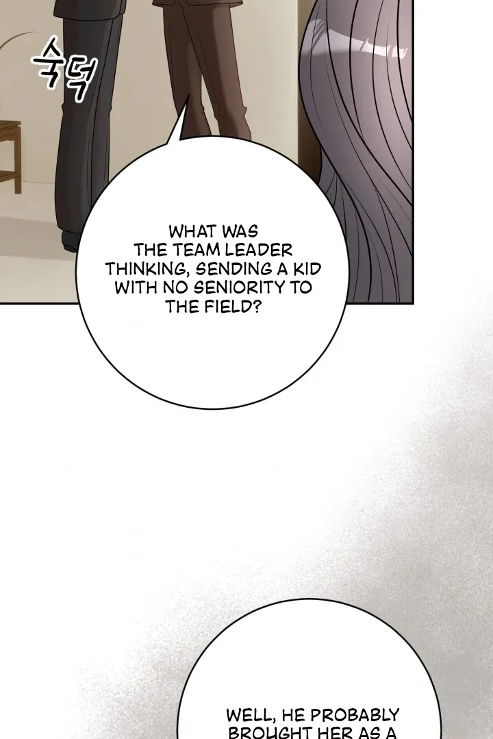 Read Lascivious Relationship chapter 5 image 47 on Lezhin