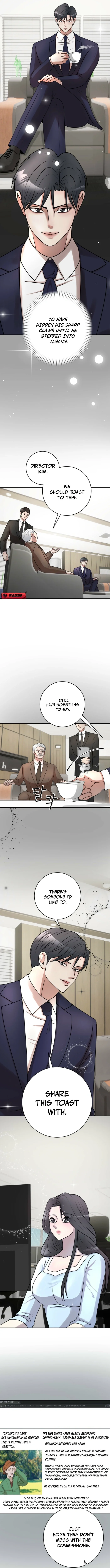 Read Lascivious Relationship chapter 7 image 6 on Lezhin