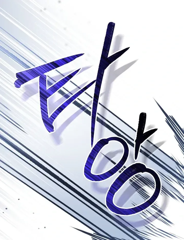 Read Lasker Trap chapter 1.1 image 12 on Lezhin