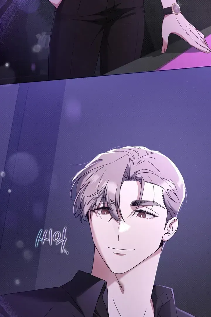 Read Lasker Trap chapter 1.2 image 70 on Lezhin