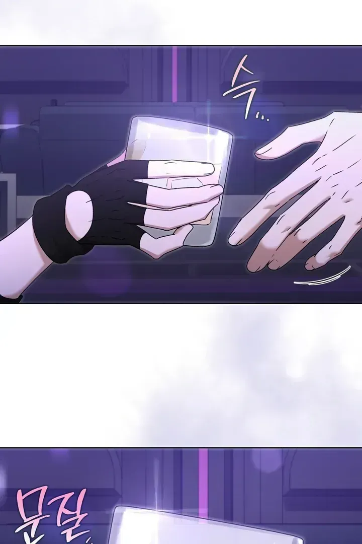 Read Lasker Trap chapter 1.2 image 83 on Lezhin