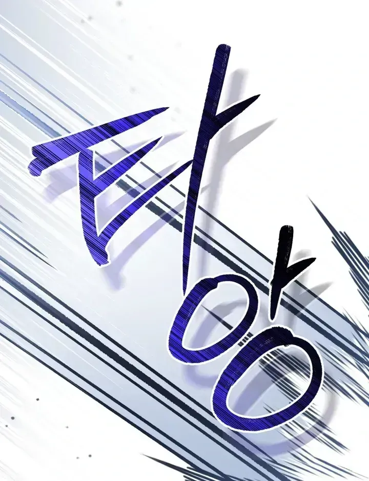 Read Lasker Trap chapter 1.3 image 12 on Lezhin