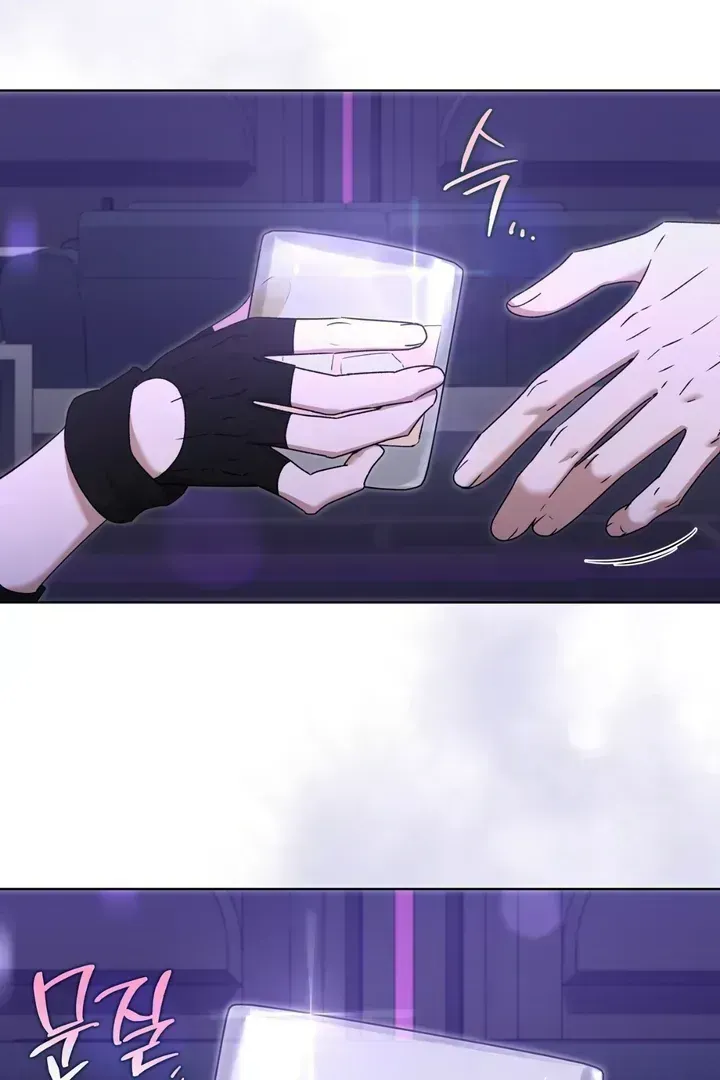Read Lasker Trap chapter 1.3 image 83 on Lezhin
