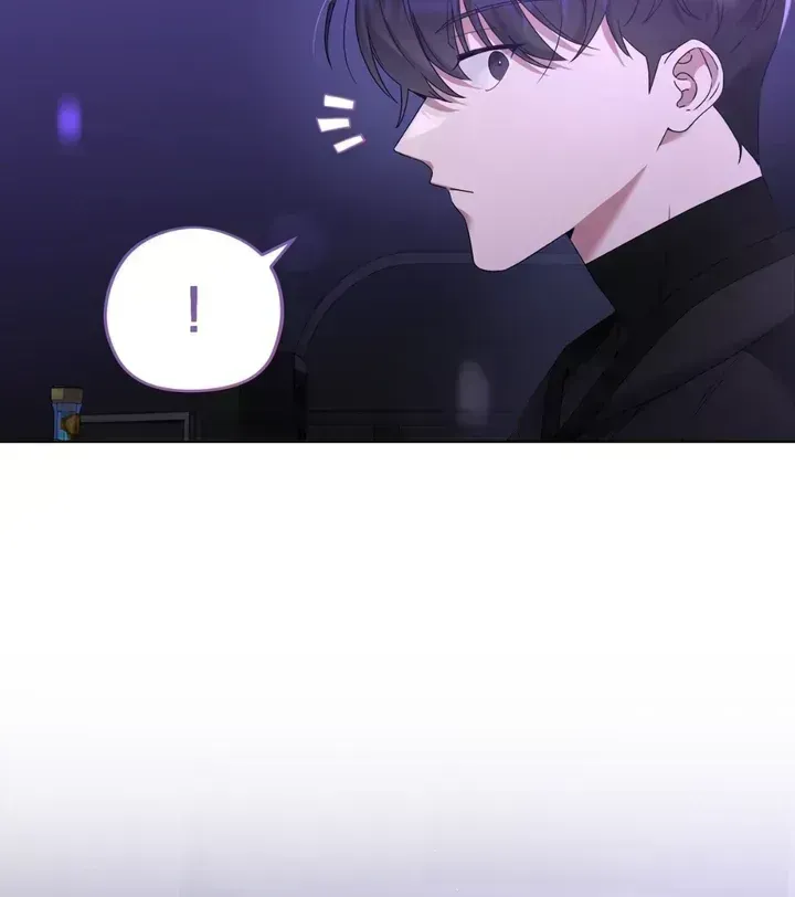 Read Lasker Trap chapter 1.4 image 68 on Lezhin