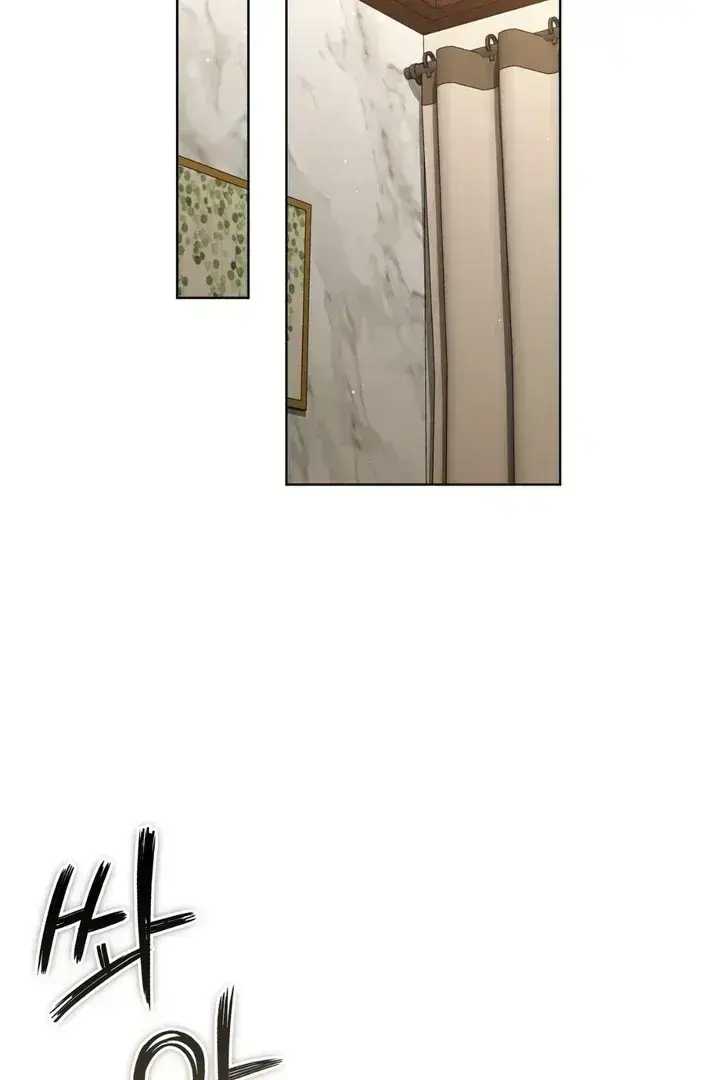 Read Lasker Trap chapter 1.4 image 88 on Lezhin