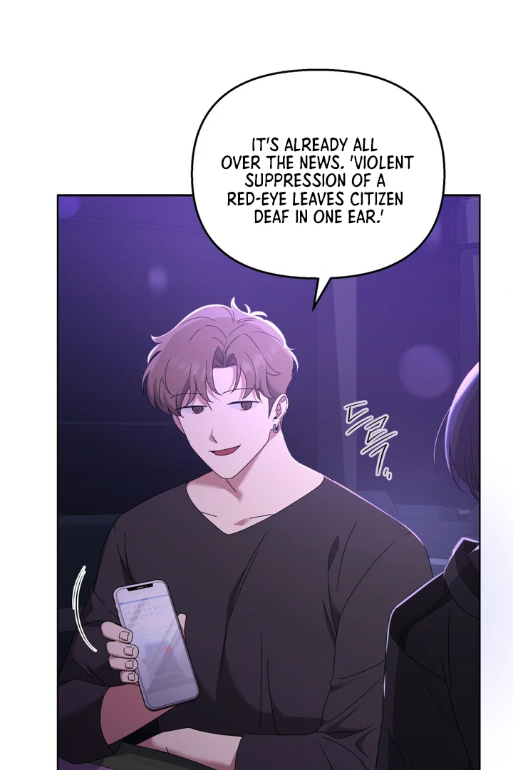 Read Lasker Trap chapter 1 image 47 on Lezhin