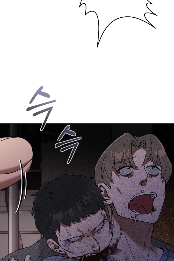 Read Lasker Trap chapter 1 image 5 on Lezhin