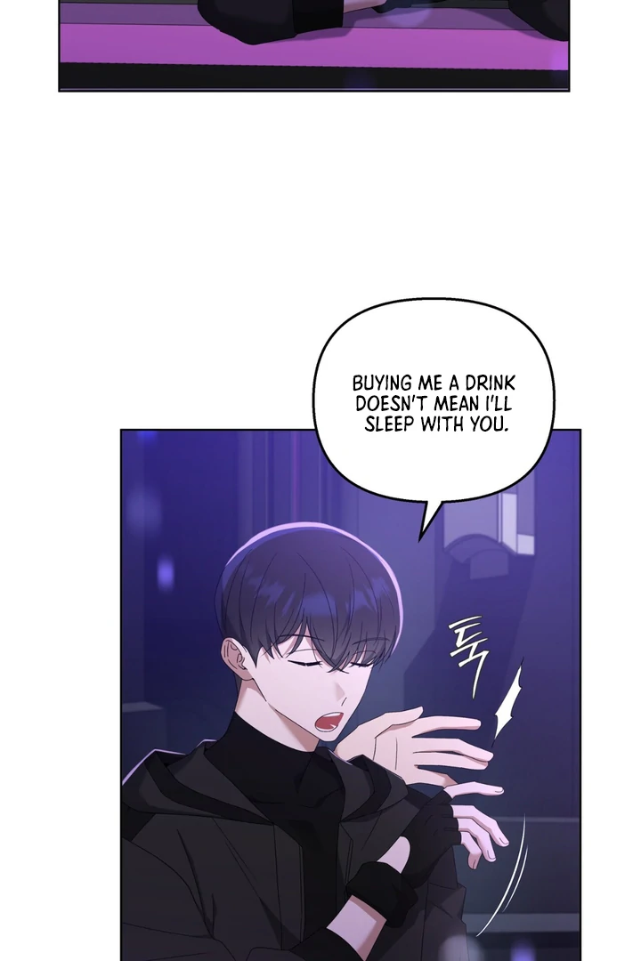 Read Lasker Trap chapter 1 image 51 on Lezhin