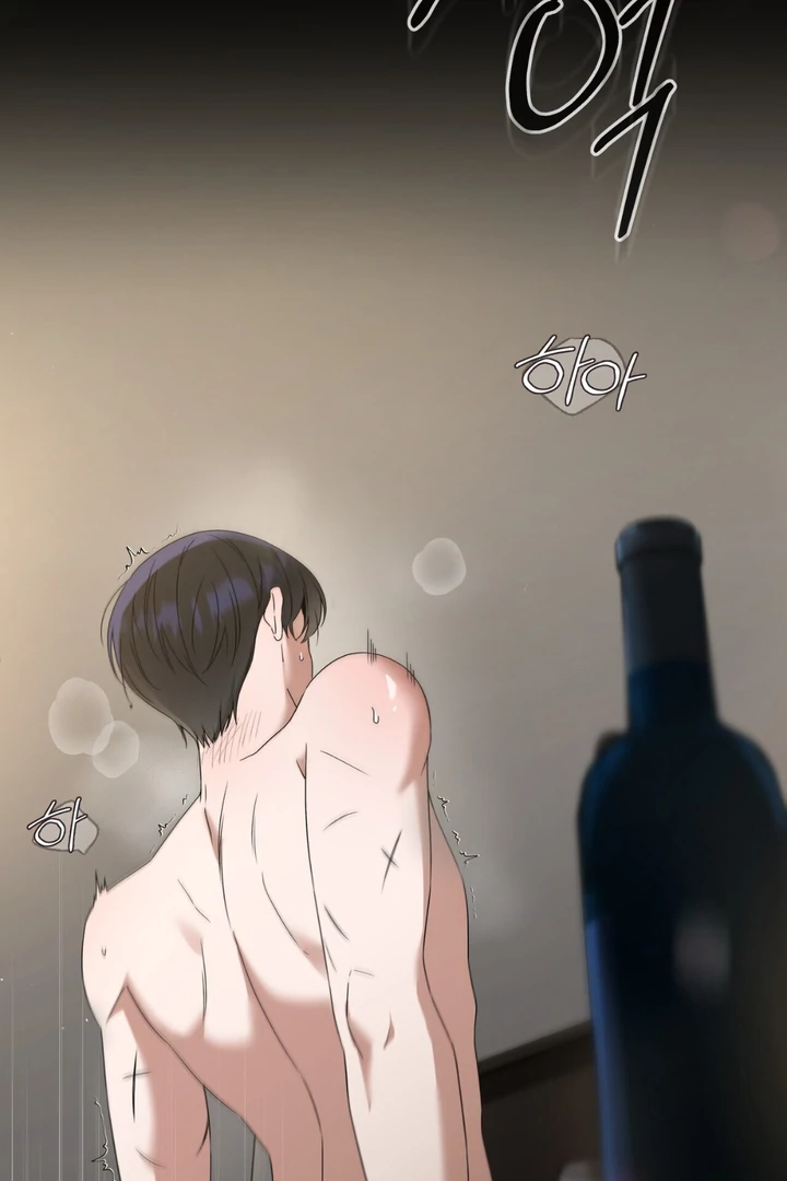 Read Lasker Trap chapter 1 image 62 on Lezhin