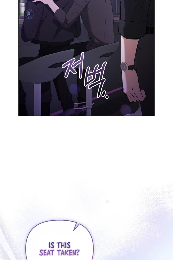 Read Lasker Trap chapter 1 image 67 on Lezhin