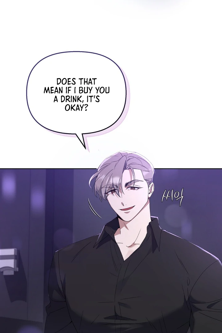 Read Lasker Trap chapter 1 image 74 on Lezhin