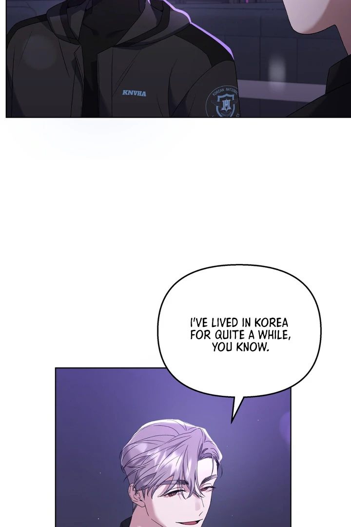 Read Lasker Trap chapter 1 image 78 on Lezhin