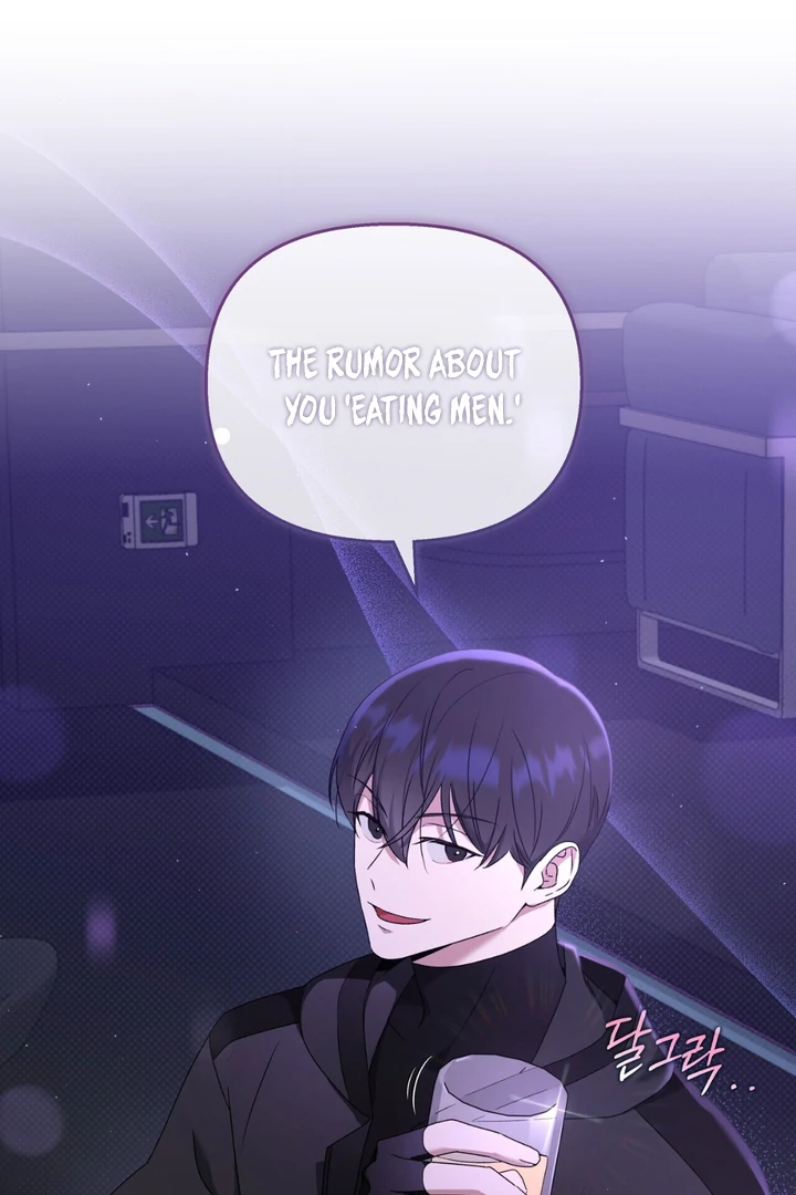Read Lasker Trap chapter 1 image 81 on Lezhin