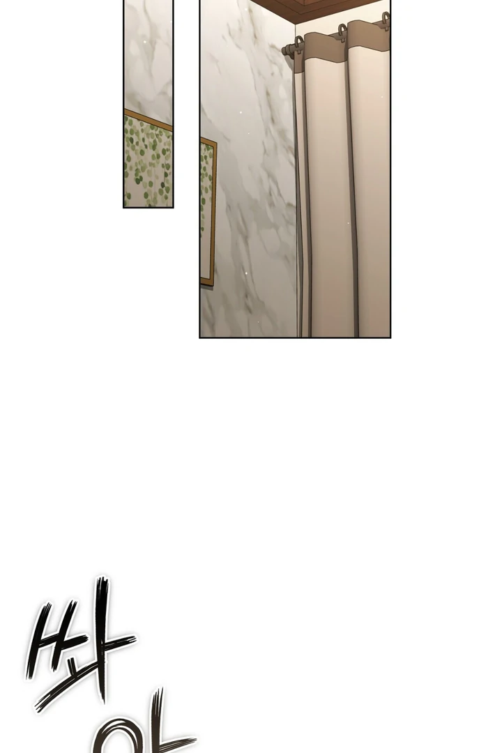 Read Lasker Trap chapter 1 image 89 on Lezhin