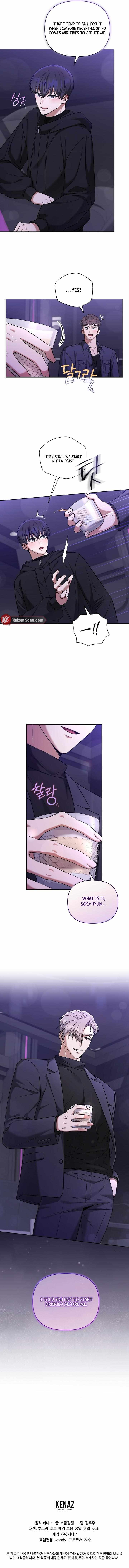 Read Lasker Trap chapter 10 image 9 on Lezhin