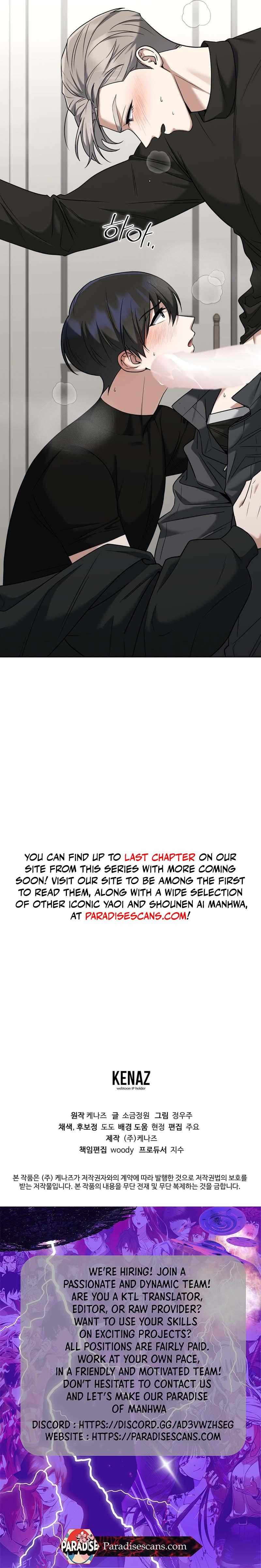 Read Lasker Trap chapter 11 image 10 on Lezhin