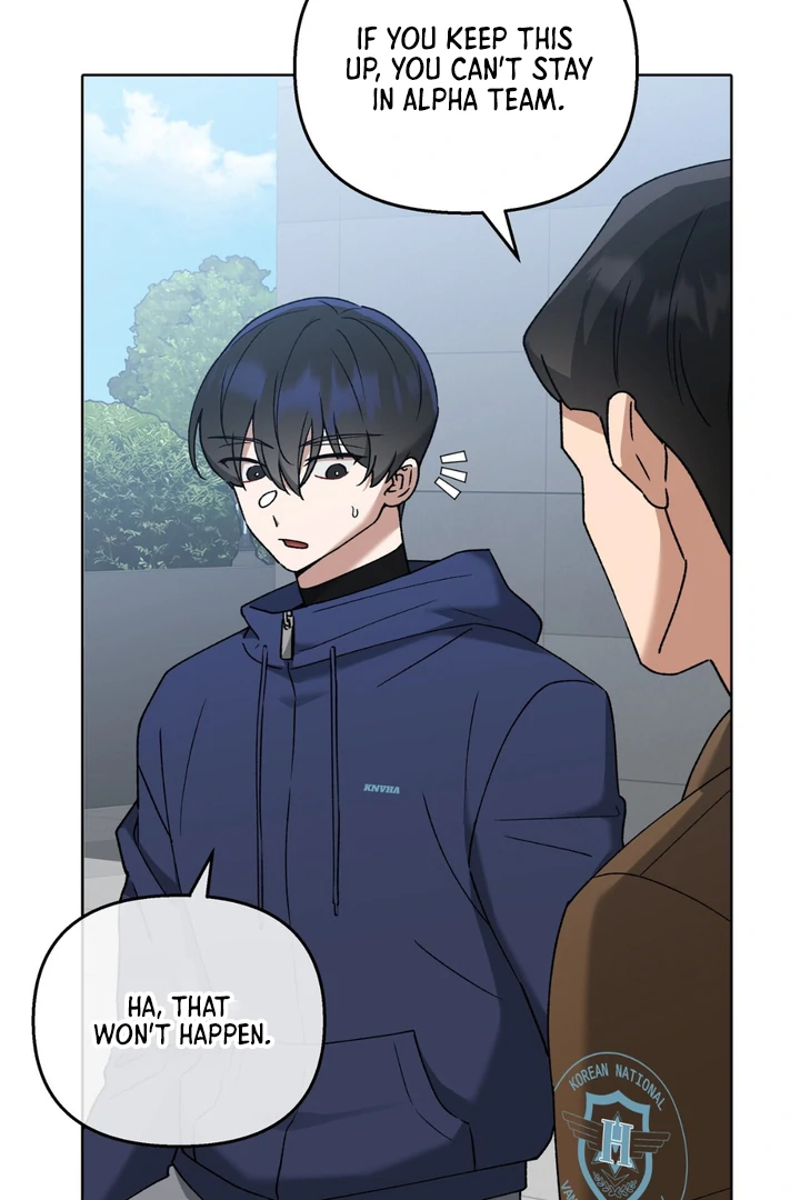 Read Lasker Trap chapter 2 image 100 on Lezhin