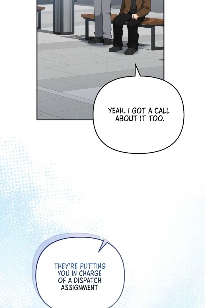 Read Lasker Trap chapter 2 image 104 on Lezhin
