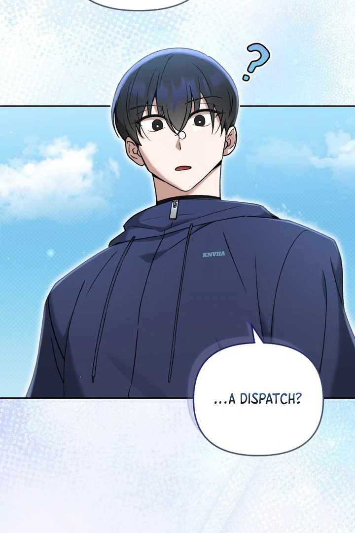 Read Lasker Trap chapter 2 image 105 on Lezhin