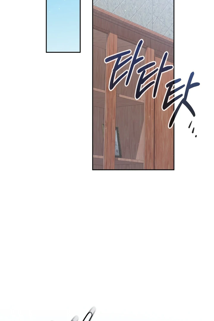 Read Lasker Trap chapter 2 image 108 on Lezhin